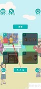 打工第九关通关技巧