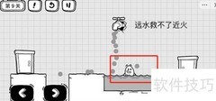 茶叶蛋大冒险第九关通关技巧