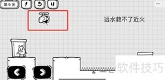 茶叶蛋大冒险第九关通关技巧