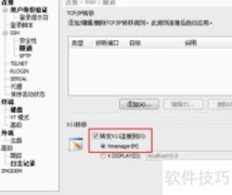搭建虚拟服务器全攻略