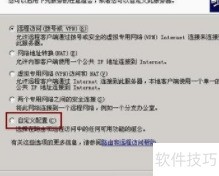 搭建虚拟服务器全攻略