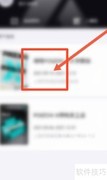 得物门店预约操作指南