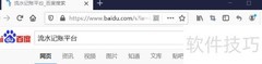 中小企业日记账管理