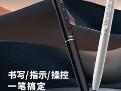 品胜翻页笔27.8元抢