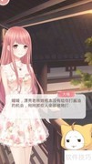 奇迹暖暖第七章第九关S攻略