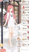奇迹暖暖第七章第九关S攻略