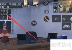 明日之后微型试剂获取方法
