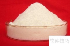EDCI试剂是什么？一文读懂