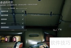 维特鲁威仪：奇迹的代价