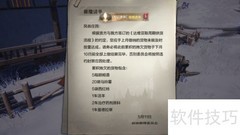 全民奇迹2书信催缴清单位置