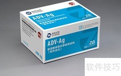Tris试剂是什么？