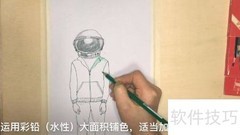 奇迹男孩手绘上色教程