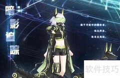 奇迹暖暖超维战场低调通关