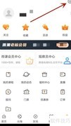 如何查看雨果跨境GID账户
