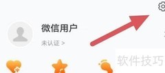 雨果跨境个性化推荐开启指南