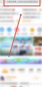 奔跑吧第九季阵容揭晓
