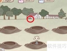 谁小坑第九关通关攻略