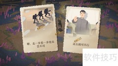 第九所探索全攻略