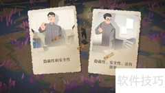 第九所探索全攻略