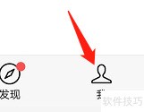 开启发现页购物入口
