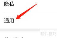 隐藏发现页购物入口方法