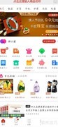 拼多多购物新手指南