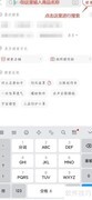 拼多多购物新手指南