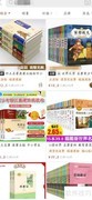 拼多多购物新手指南