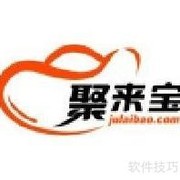 聚来宝购物指南