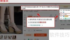 聚来宝购物指南