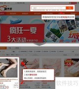 聚来宝购物指南