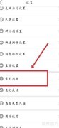 拼多多购物如何联系快递