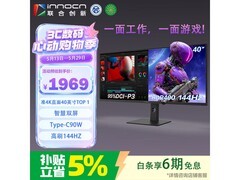 Innocn 40C1R显示器促销，到手1969元