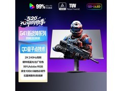 AOC 27英寸2K QD-OLED电竞显示器1649元