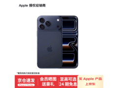 Apple iPhone 17 Pro Max 256G优惠购