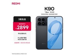 红米K90 12GB+512GB黑5G手机低至2447元