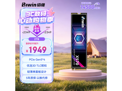 佰维2TB PCIe5.0固态硬盘京东低价促销