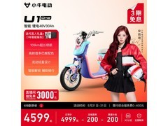 小牛电动 U1 one 京东特惠低至 4349 元
