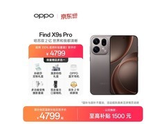 OPPO Find X9s Pro钛版直降800