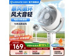 艾美特FA18-X115空气循环扇直降25元