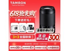 腾龙A047 70-300mm镜头2762元