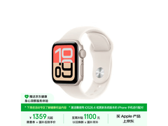 Apple Watch SE 3 40mm GPS版低至1486元