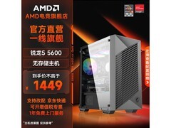 AMD R5-5600台式机1449元