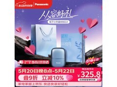 Panasonic星耀蓝剃须刀京东特惠低至306元