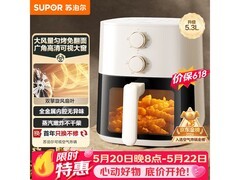 苏泊尔5L免翻面空气炸锅，低至136元