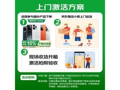 真我GT7 5G手机限时特惠