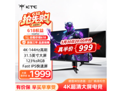 KTC H32P22电竞屏直降1705元