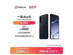 一加Ace 6 5G竞黑款，低至2260元！