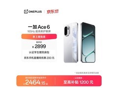 一加Ace 6 5G手机限时特惠