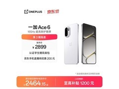 一加Ace 6 5G闪白款手机活动价低至2260.99